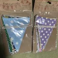 ガーランドEveryday's Flag Garland 2点セット3.2m✖️2