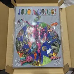 JOJO / Lithograph works 3 荒木飛呂彦 限定100部 - メルカリ