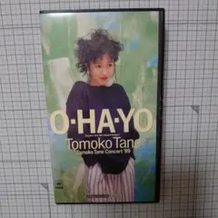 南野陽子 NANNO CLUB VHS ビデオテープ - メルカリ