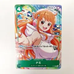 ワンピースカードゲーム ナミ P-102 プロモ - メルカリ