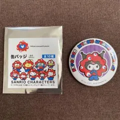 Item thumbnail for item 512c4975-753b-4204-a01d-60165e086288