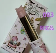 PAUL & JOE スパークリング リップスティック リミテッド 003
