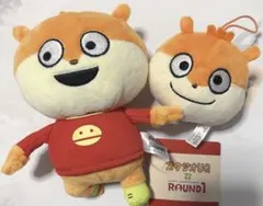 スタジオUG にしむらゆうじ ミニマスコット こねずみ ROUND1限定商品