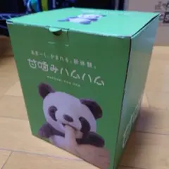 甘噛みハムハム パンダ