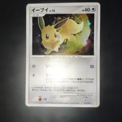 ポケモンカード イーブイ Lv.12 011/012