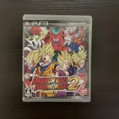 ドラゴンボール レイジングブラスト2