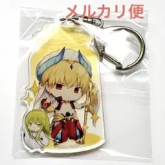 fgo ギルガメッシュ　エルキドゥ　きゃらとりあ　アクリルキーホルダー