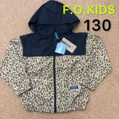 新品未使用130サイズ　長袖アウター　ウィンドブレーカー　F.O.KIDS ③