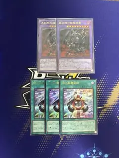 遊戯王 青眼の白龍 真紅眼の黒竜 ブラックマジシャン 原作絵 25th 美品