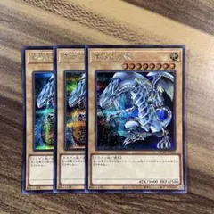 遊戯王 青眼の白龍 青眼の究極竜 まとめ売り - メルカリ
