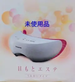パナソニック　目もとエステ　　M80610-5 パナソニック 目もとエステ M80610-5 - メルカリ