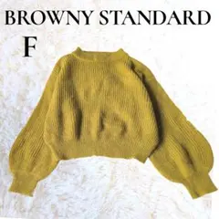 ショート丈ニット セーター リブ編み ボリューム袖 マスタード系 F