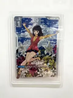 2026年最新】溢れる慈愛 パラレルの人気アイテム - メルカリ