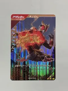 ガンバレジェンズ　仮面ライダークウガライジングマイティ　LR SC04-019