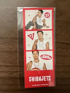 ar × 千葉ジェッツ 誌面連動ラッフルくじ　E賞 トビンマーカス海舟