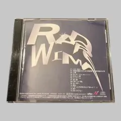 2026年最新】RADWIMPS もしもの人気アイテム - メルカリ