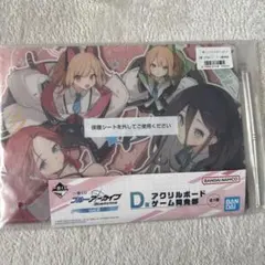 ブルーアーカイブ 一番くじ vol.2 D賞 アクリルボード ゲーム開発部