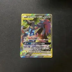 2026年最新】ゲッコウガ&ゾロアークgx srの人気アイテム - メルカリ