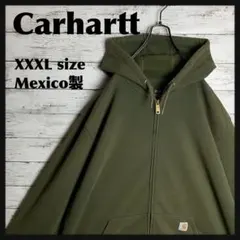【3枚】Carhartt◎パーカー C554.c671.c500