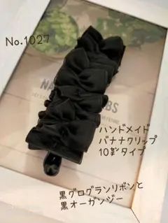 わくわく様 リクエスト 2点 まとめ商品