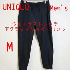 UNIQLO ユニクロ ウルトラストレッチアクティブジョガーパンツ M ネイビー