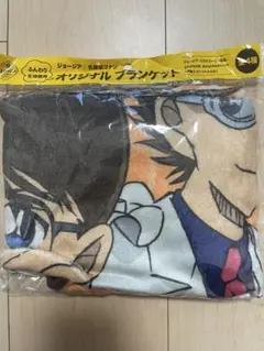 名探偵コナン オリジナルブランケット　非売品