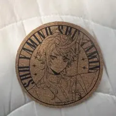 にじさんじ 闇ノシュウ コルクコースター