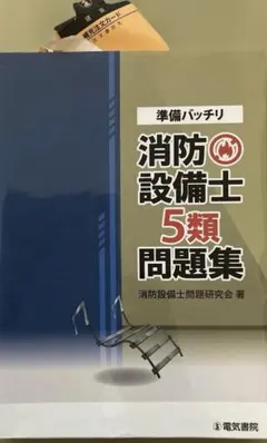 Item thumbnail for item 17a36157-731b-49dc-8139-48c1b68ce50e