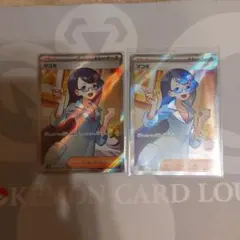 マコモ SR SV11B ブラックボルト 166/086　２枚