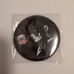 鬼滅の刃 ダイニング お楽しみくじ 缶バッジ 黒死牟(注意事項あり)