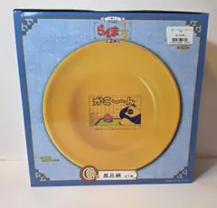 一番くじ らんま1/2 風呂桶