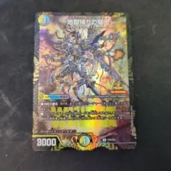 2025年最新】アヴァラルド プロモの人気アイテム - メルカリ