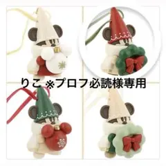 りこ ※プロフ必読様 リクエスト 2点 まとめ商品