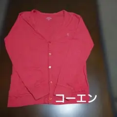 コーエン カーディガンのサムネイル