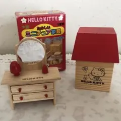 HELLO KITTY ミニチュア家具 セット