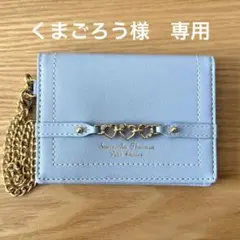 パスケース　サマンサタバサプチチョイス　未使用