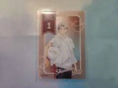 ハイキュー!!北、影山、日向 カードセット