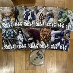 2026年最新】うしおととら dvdの人気アイテム - メルカリ