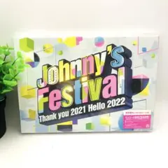2026年最新】ジャニーズフェスティバルの人気アイテム - メルカリ