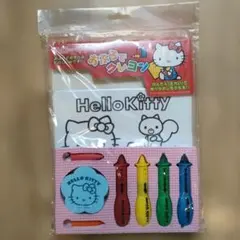 平成レトロ　当時物　激レア　キーホルダー　ハローキティ　セット　まとめ売り 平成レトロ ハローキティ セット売り - メルカリ