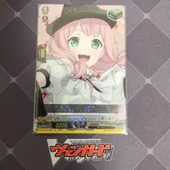 2025年最新】上原 ひまりの人気アイテム - メルカリ