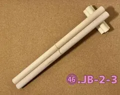 2025年最新】太鼓の達人 公式マイバチの人気アイテム - メルカリ