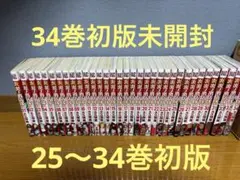 2025年最新】炎炎ノ消防隊 全巻初版の人気アイテム - メルカリ