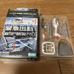 ヘリボーンコレクション SH-3 シーキング アポロ回収機 (シークレット