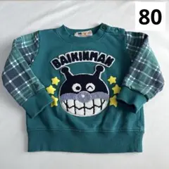 バイキンマン トレーナー トップス 80cm