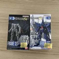 機動戦士ガンダム GフレームFA 07 ハンブラビ セット①のサムネイル