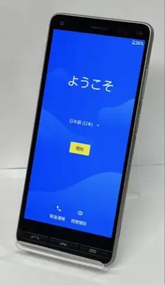 BASIO4 32GB au 本体 KYV47