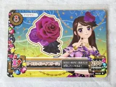 2025年最新】紫吹蘭 プレミアムカードの人気アイテム - メルカリ