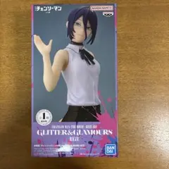 レゼ GLITTER＆GLAMOURS フィギュア