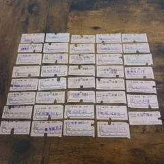 2025年最新】昭和の硬券の人気アイテム - メルカリ